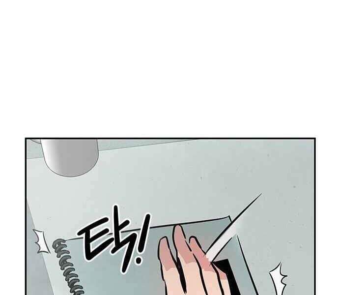 Kẻ Đa Tài Chapter 1 - 255