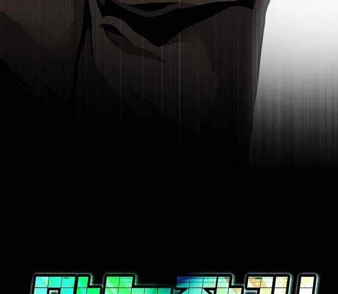 Kẻ Đa Tài Chapter 1 - 326