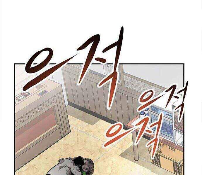 Kẻ Đa Tài Chapter 1 - 334