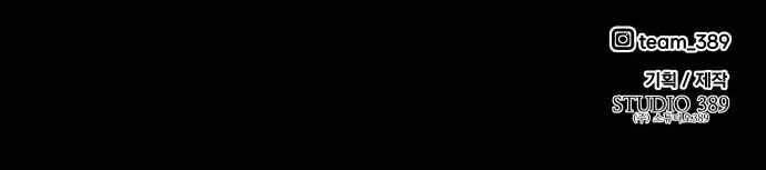 Kẻ Đa Tài Chapter 1 - 353