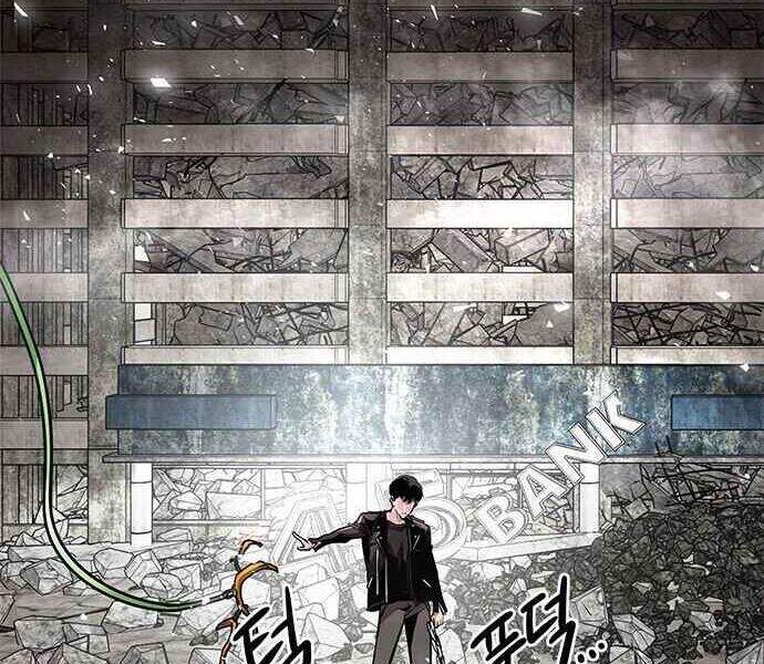 Kẻ Đa Tài Chapter 1 - 61