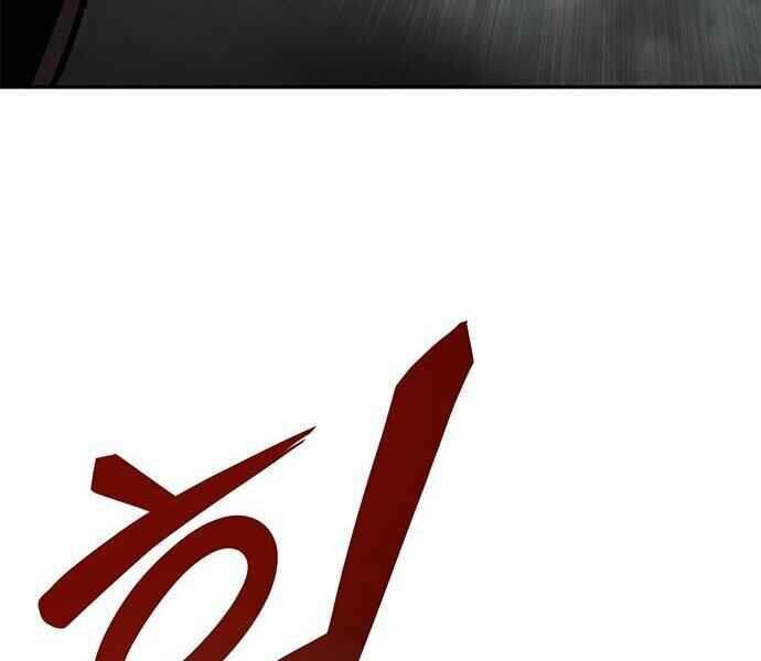 Kẻ Đa Tài Chapter 1 - 71