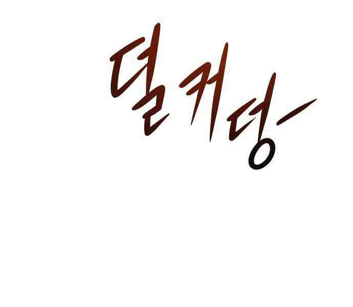 Kẻ Đa Tài Chapter 10 - 108