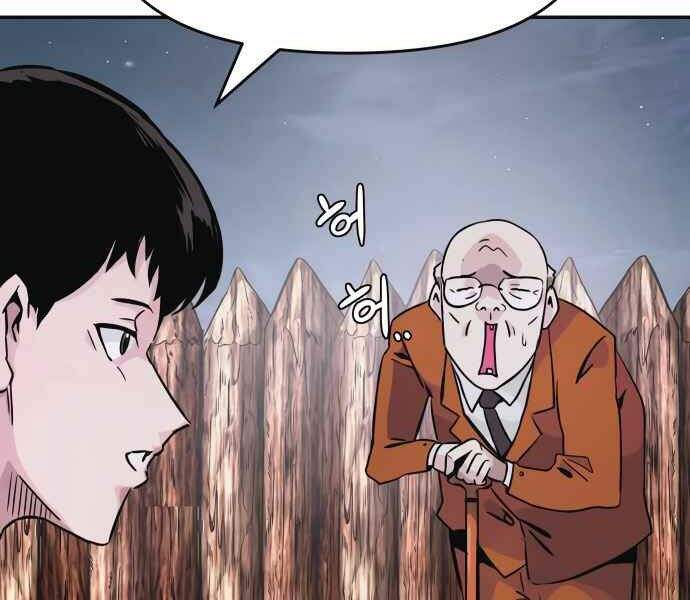 Kẻ Đa Tài Chapter 10 - 115