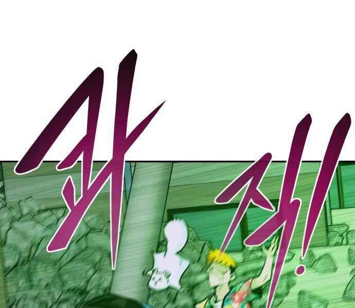 Kẻ Đa Tài Chapter 10 - 14