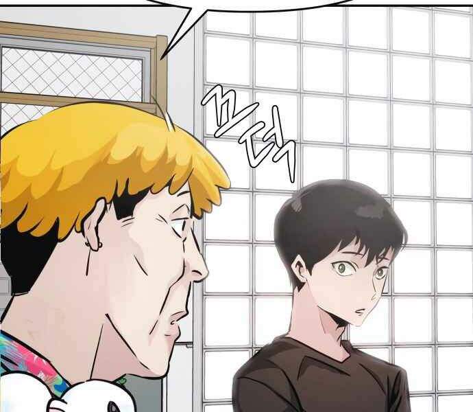 Kẻ Đa Tài Chapter 10 - 161