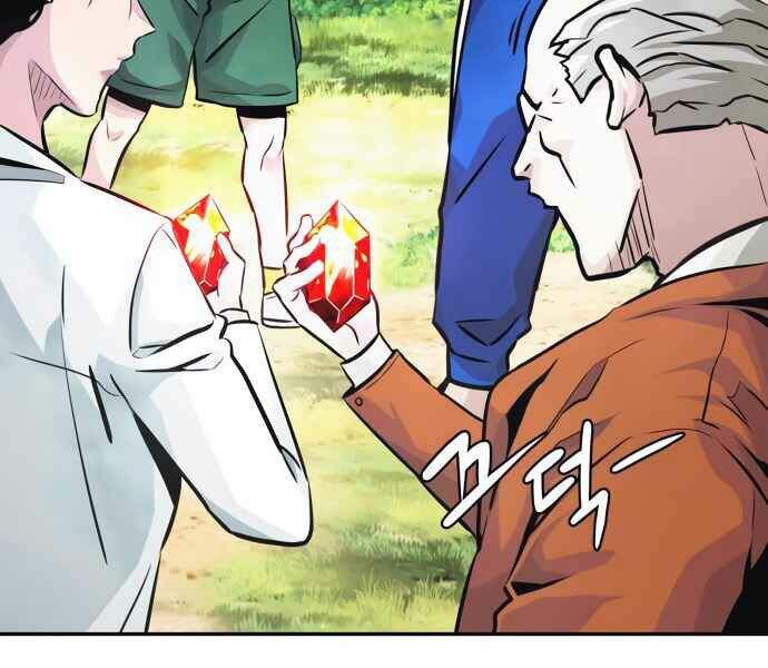 Kẻ Đa Tài Chapter 10 - 204