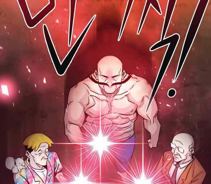 Kẻ Đa Tài Chapter 10 - 206