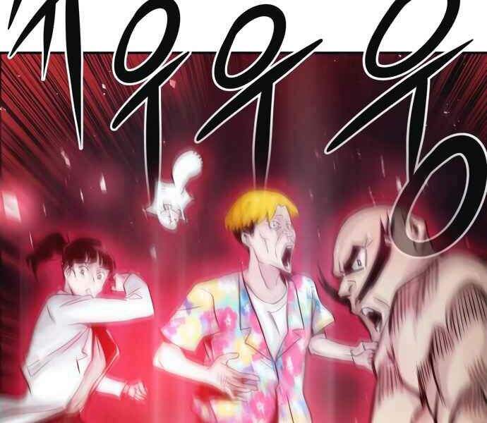 Kẻ Đa Tài Chapter 10 - 209