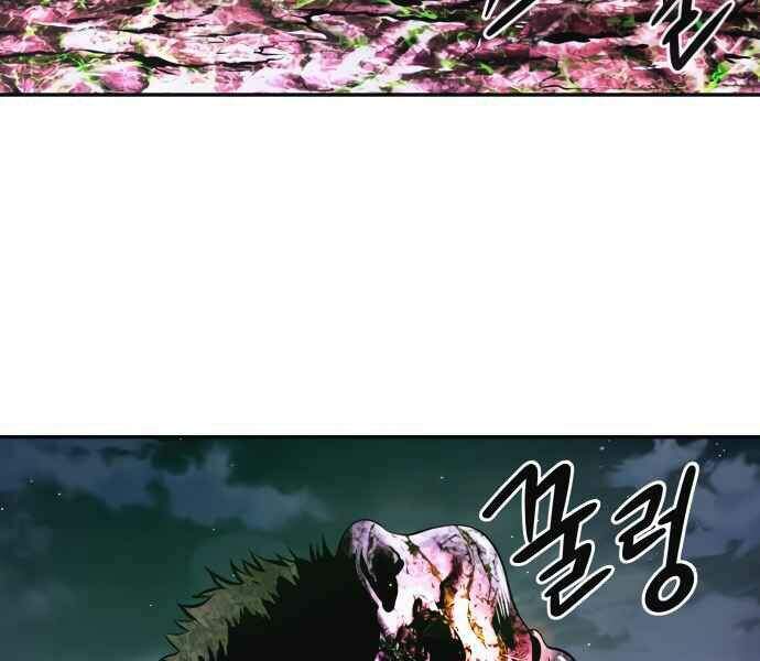 Kẻ Đa Tài Chapter 10 - 24