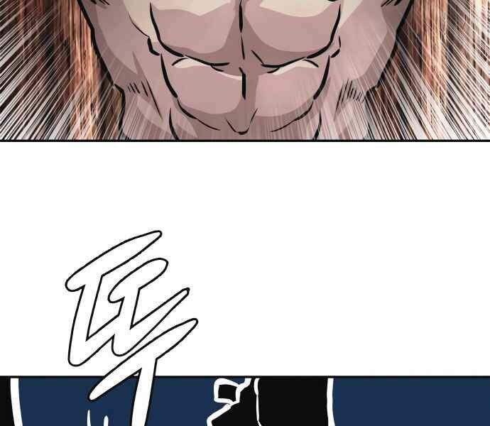 Kẻ Đa Tài Chapter 10 - 236