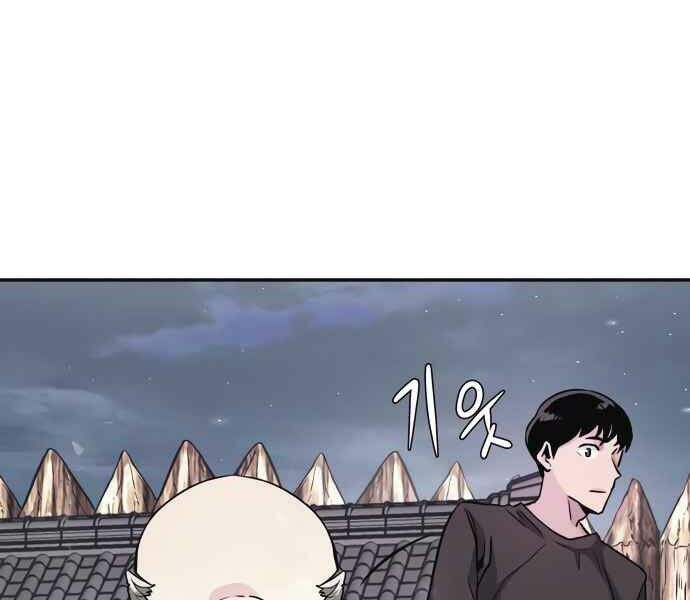 Kẻ Đa Tài Chapter 10 - 245