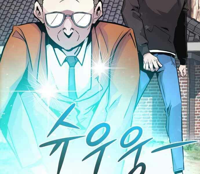 Kẻ Đa Tài Chapter 10 - 246