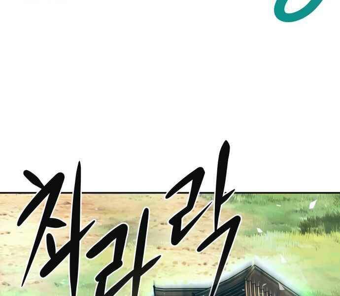 Kẻ Đa Tài Chapter 10 - 252