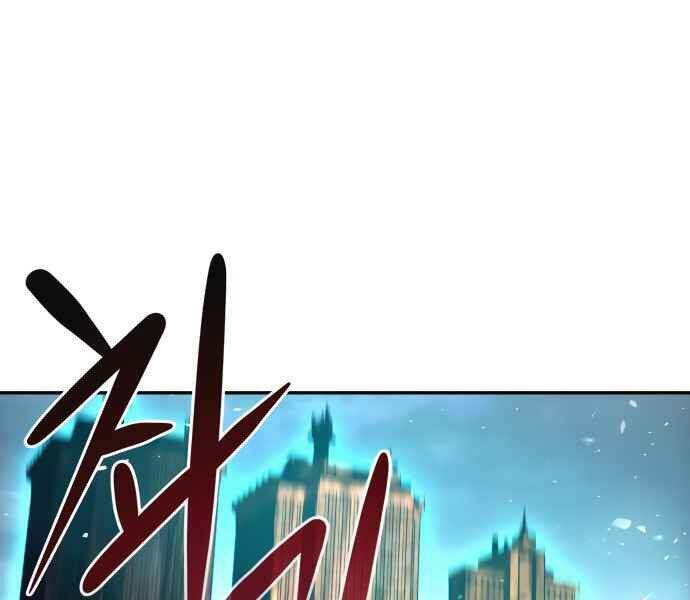 Kẻ Đa Tài Chapter 10 - 255