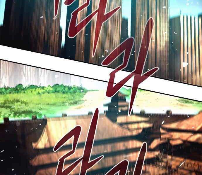 Kẻ Đa Tài Chapter 10 - 256