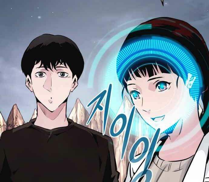 Kẻ Đa Tài Chapter 10 - 268