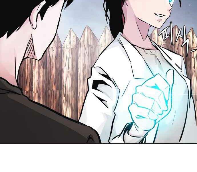 Kẻ Đa Tài Chapter 10 - 278