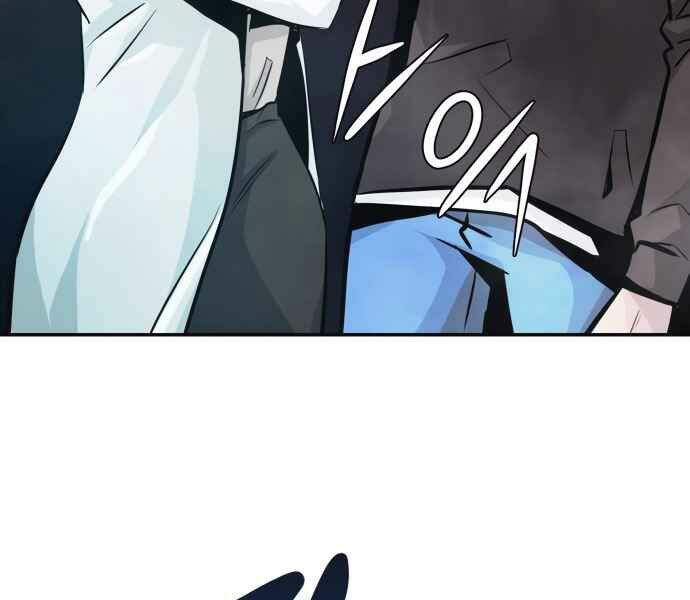 Kẻ Đa Tài Chapter 10 - 281