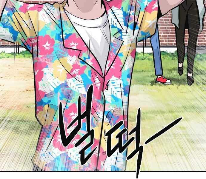 Kẻ Đa Tài Chapter 10 - 293