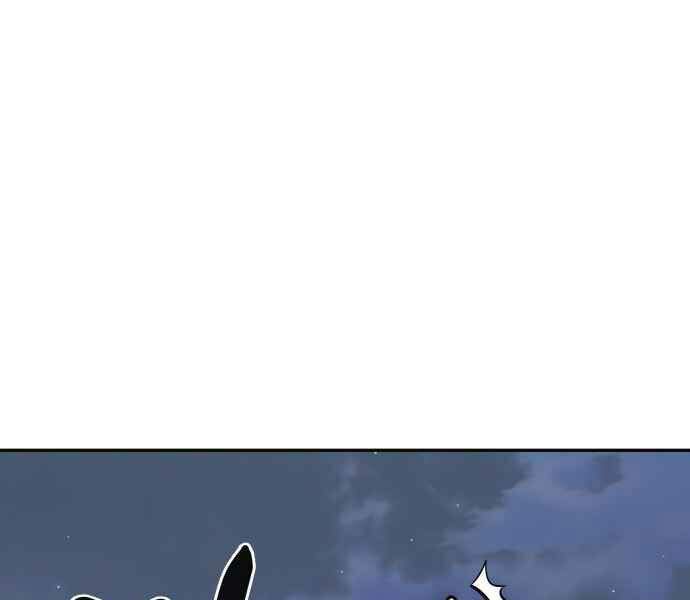 Kẻ Đa Tài Chapter 10 - 297