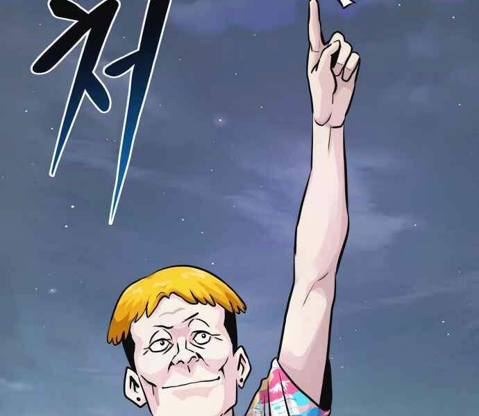 Kẻ Đa Tài Chapter 10 - 298