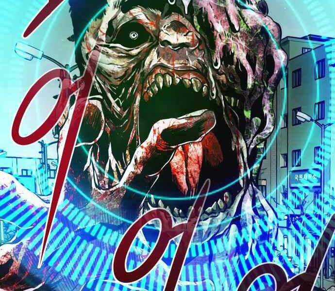 Kẻ Đa Tài Chapter 10 - 44