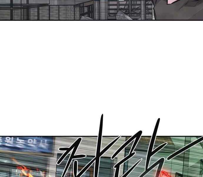 Kẻ Đa Tài Chapter 10 - 50