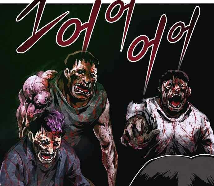 Kẻ Đa Tài Chapter 10 - 73