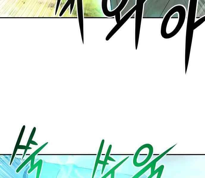 Kẻ Đa Tài Chapter 11 - 11