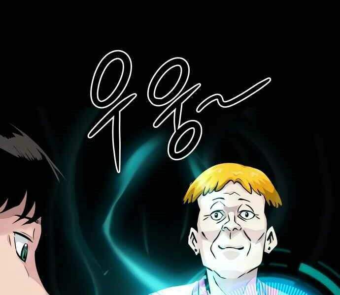 Kẻ Đa Tài Chapter 11 - 111