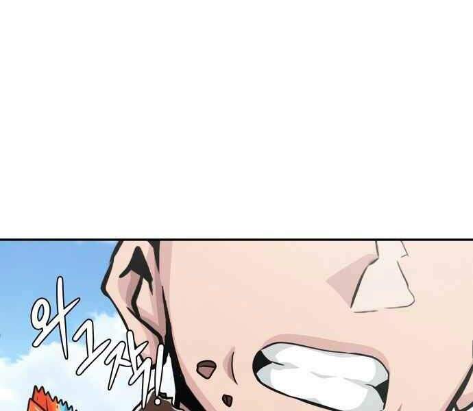 Kẻ Đa Tài Chapter 11 - 120