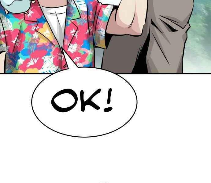 Kẻ Đa Tài Chapter 11 - 133