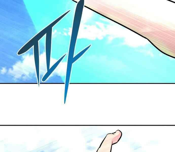 Kẻ Đa Tài Chapter 11 - 163