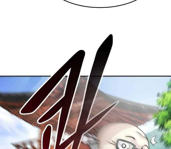 Kẻ Đa Tài Chapter 11 - 19