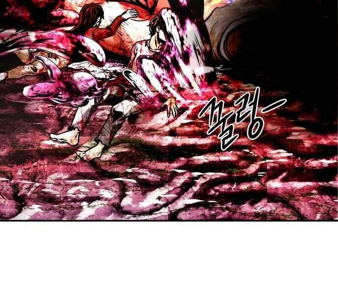 Kẻ Đa Tài Chapter 11 - 200