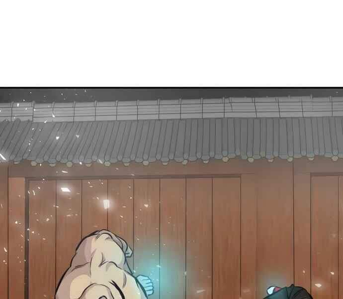 Kẻ Đa Tài Chapter 11 - 25