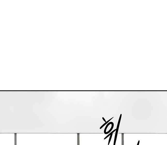 Kẻ Đa Tài Chapter 11 - 249