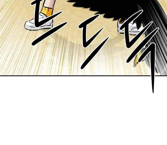 Kẻ Đa Tài Chapter 11 - 259