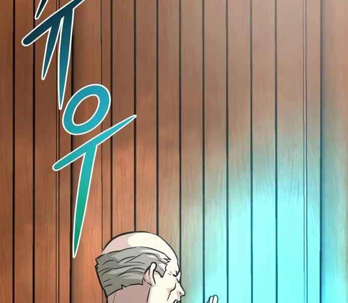 Kẻ Đa Tài Chapter 11 - 4