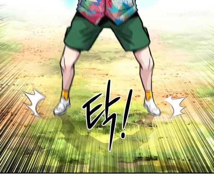 Kẻ Đa Tài Chapter 11 - 94