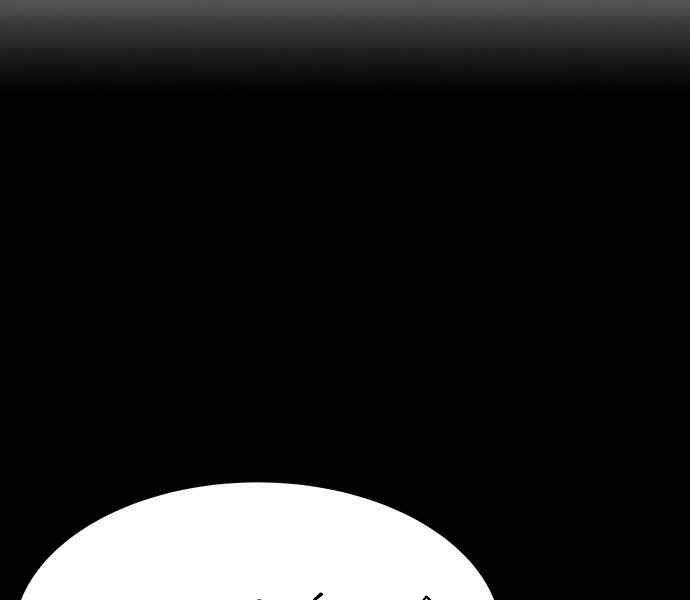 Kẻ Đa Tài Chapter 11 - 98