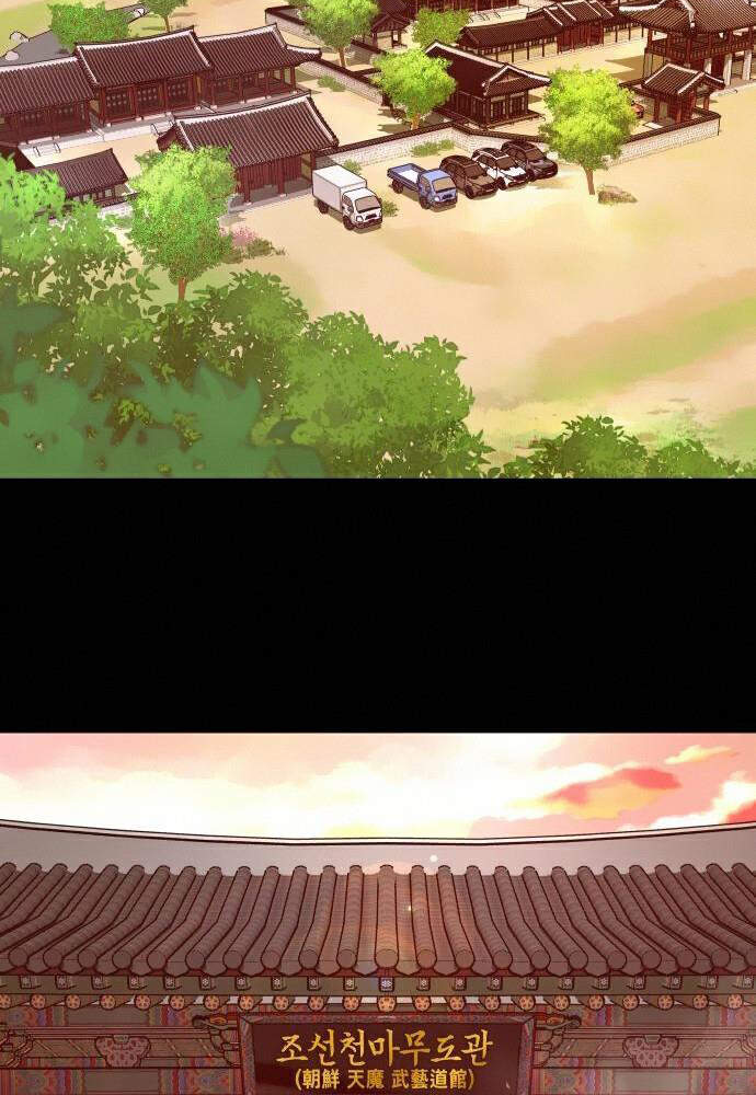 Kẻ Đa Tài Chapter 12 - 156