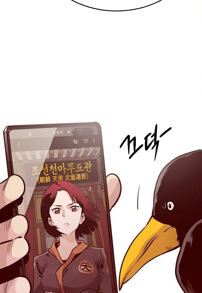 Kẻ Đa Tài Chapter 12 - 164