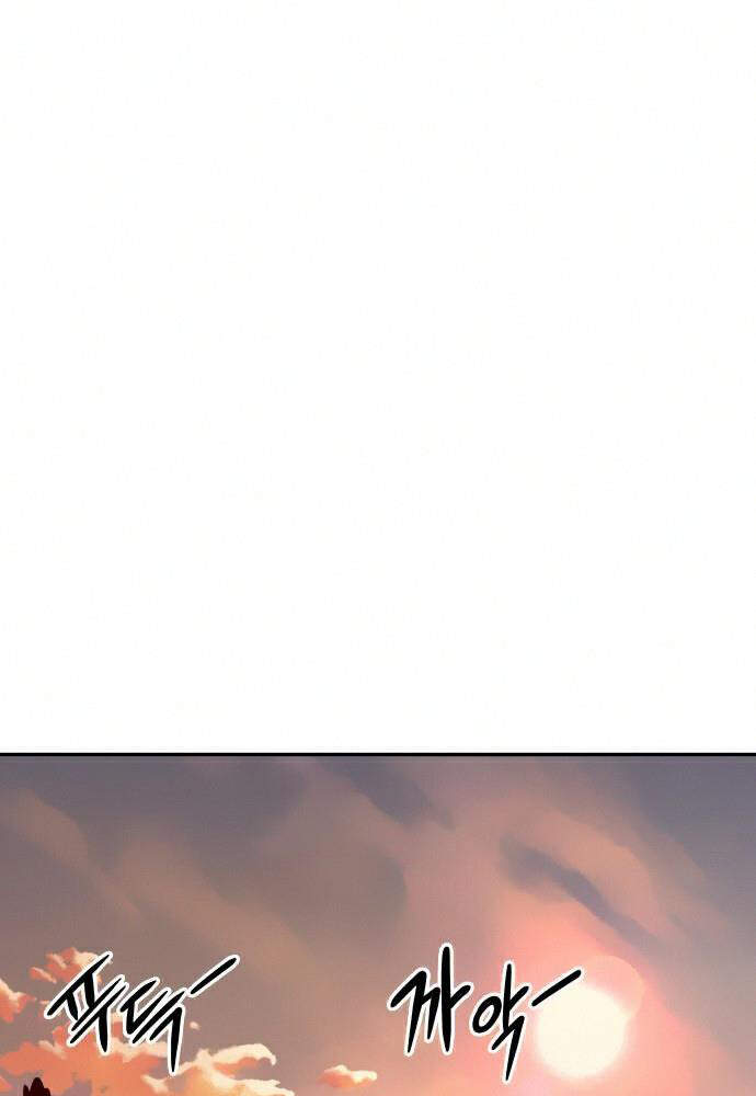 Kẻ Đa Tài Chapter 12 - 167