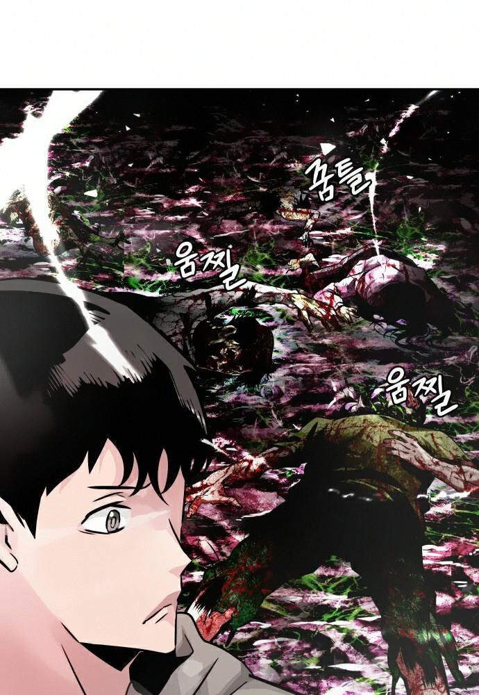 Kẻ Đa Tài Chapter 12 - 24