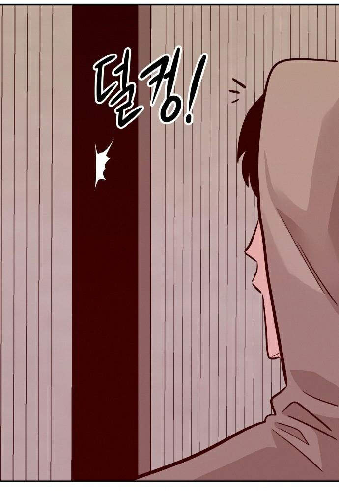 Kẻ Đa Tài Chapter 12 - 89