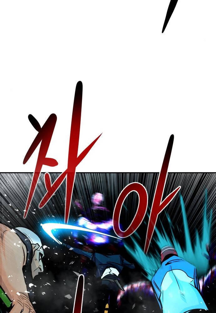 Kẻ Đa Tài Chapter 15 - 153