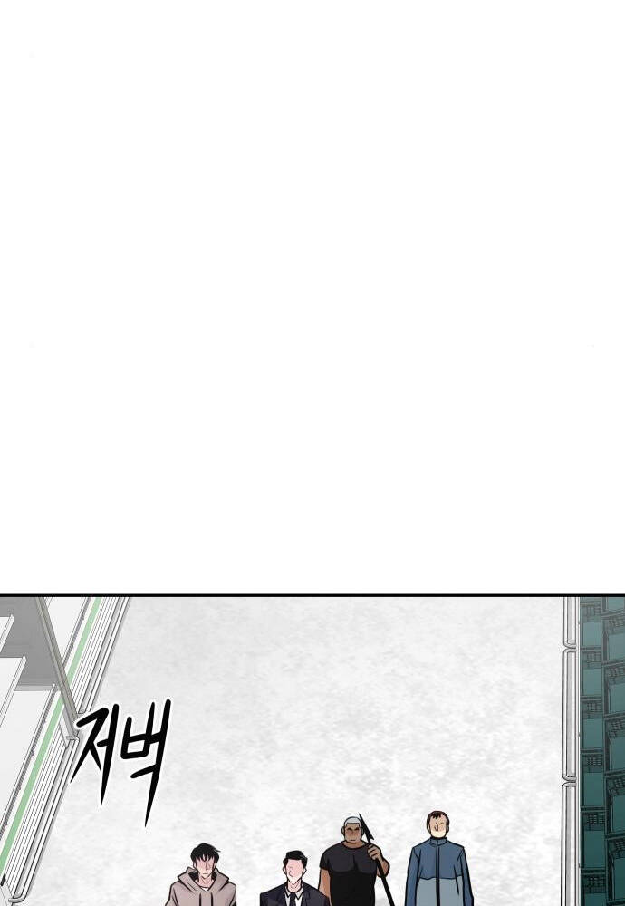 Kẻ Đa Tài Chapter 15 - 57