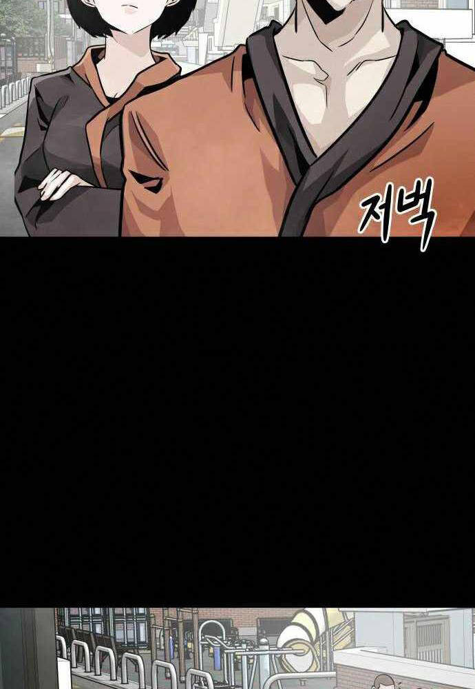 Kẻ Đa Tài Chapter 18 - 41